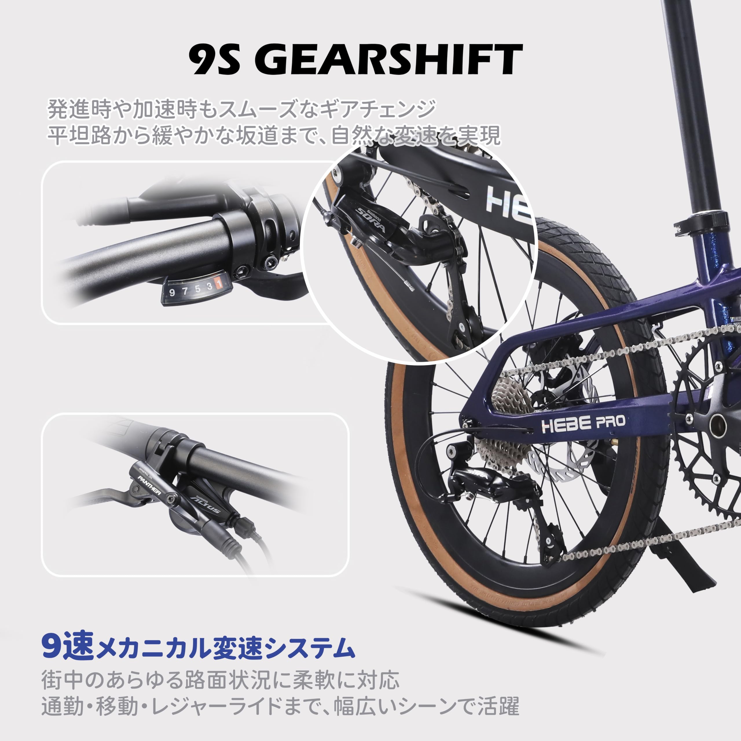 Amazon | PANTHER (パンサー) HEBE PRO 折りたたみミニペロ自転車 20